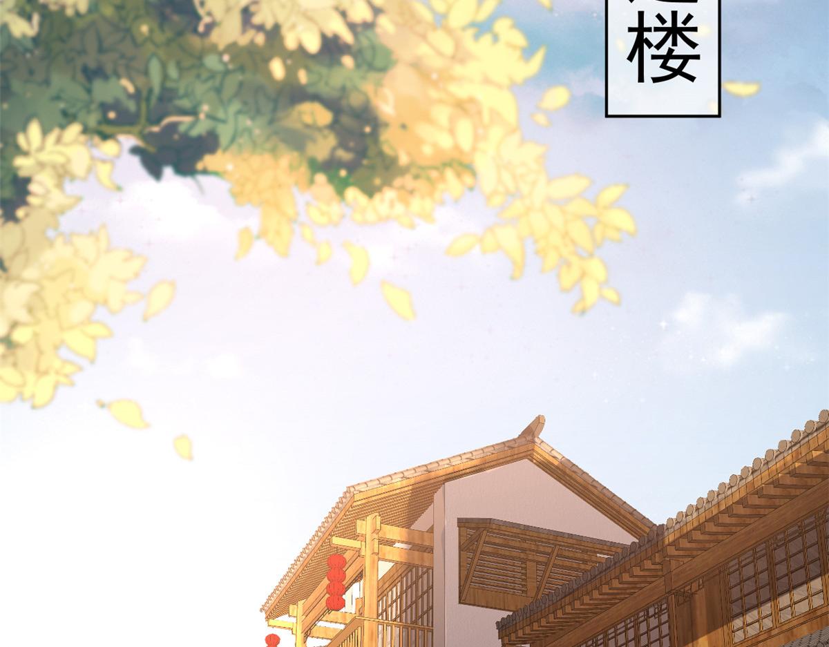 58王爷万福——有完还是没完？60