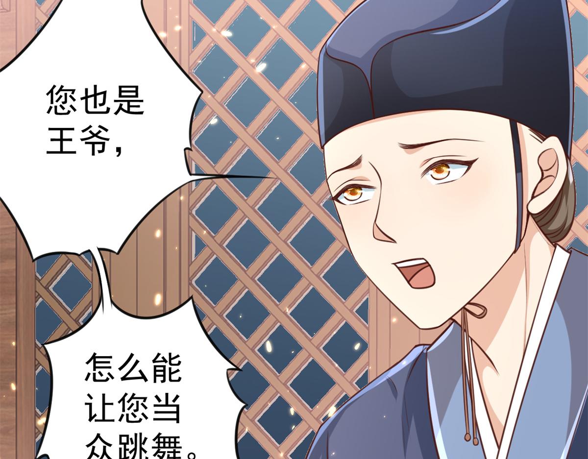 62 王爷万福——侍寝95