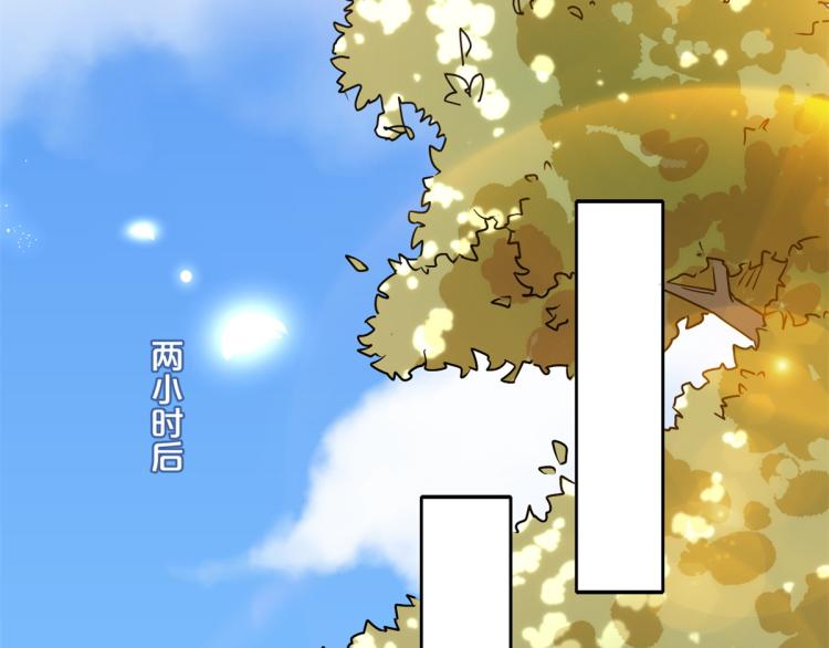 33末日首富——购买武器45