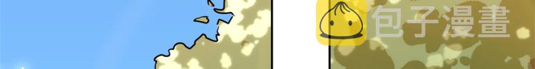33末日首富——购买武器46