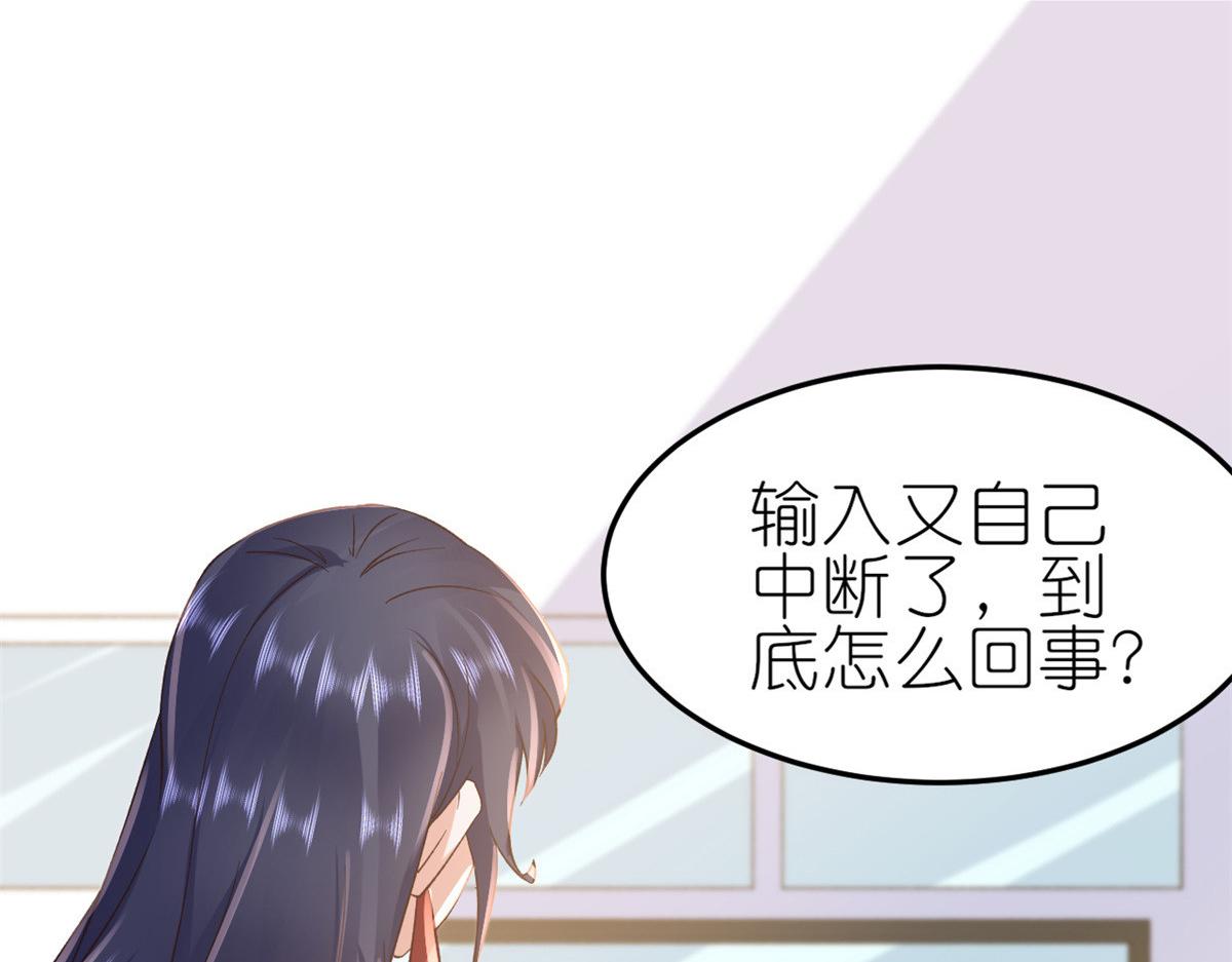 114 问仙黄泉-新主人81