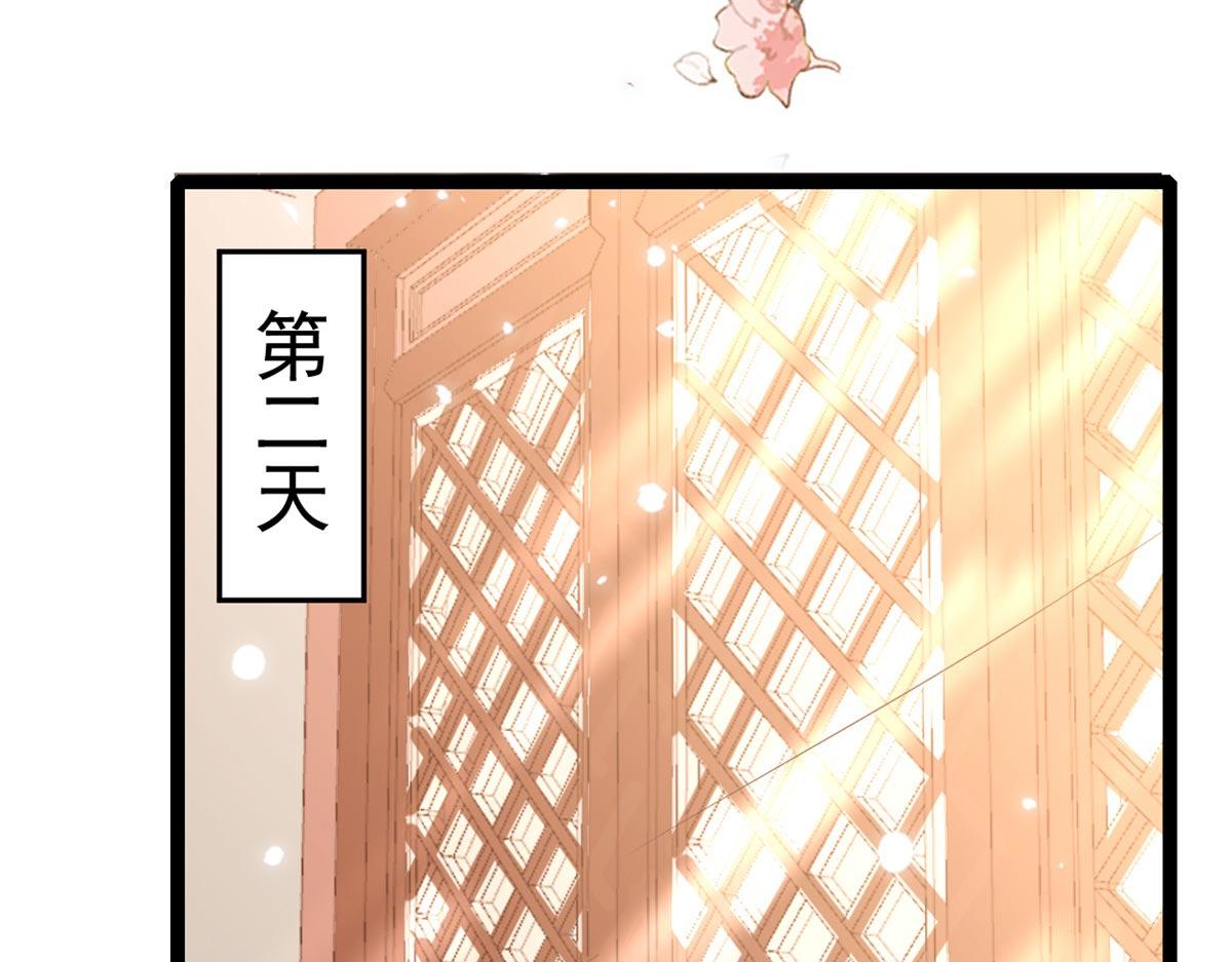 95 无上仙途-雪渊原结局48
