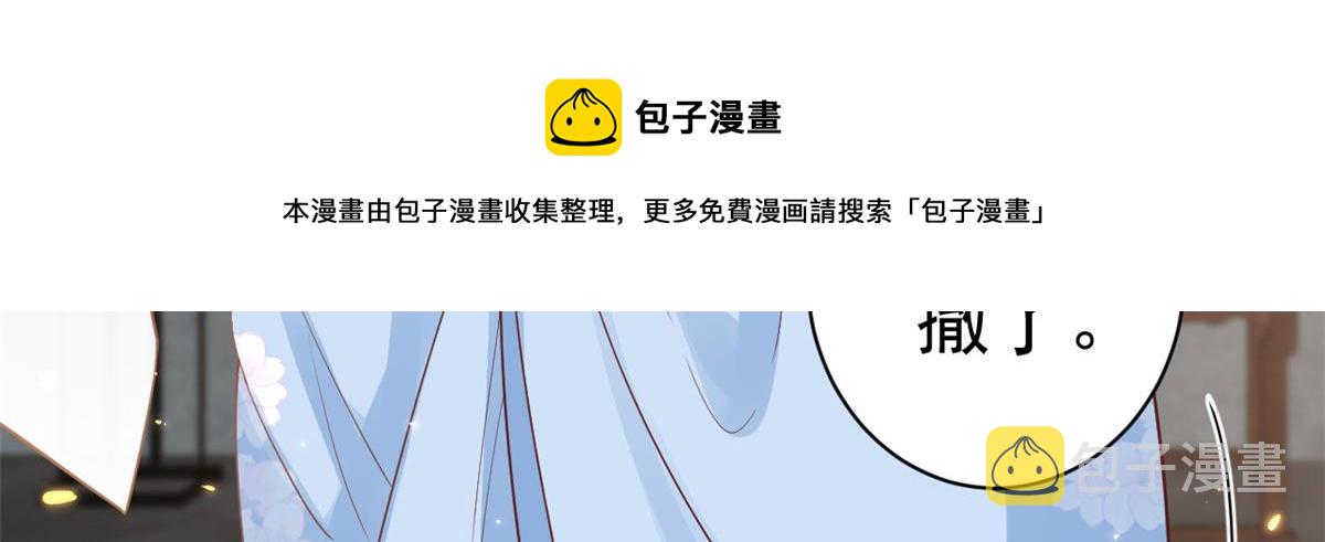 79 王爷万福-赐婚被拒8