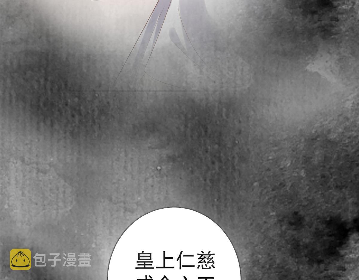 79 王爷万福-赐婚被拒101