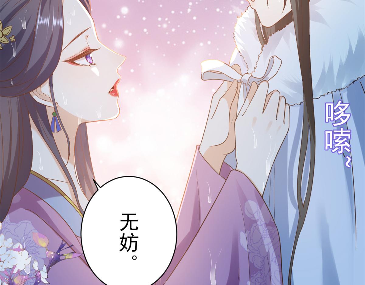 64王爷万福——免死金牌57