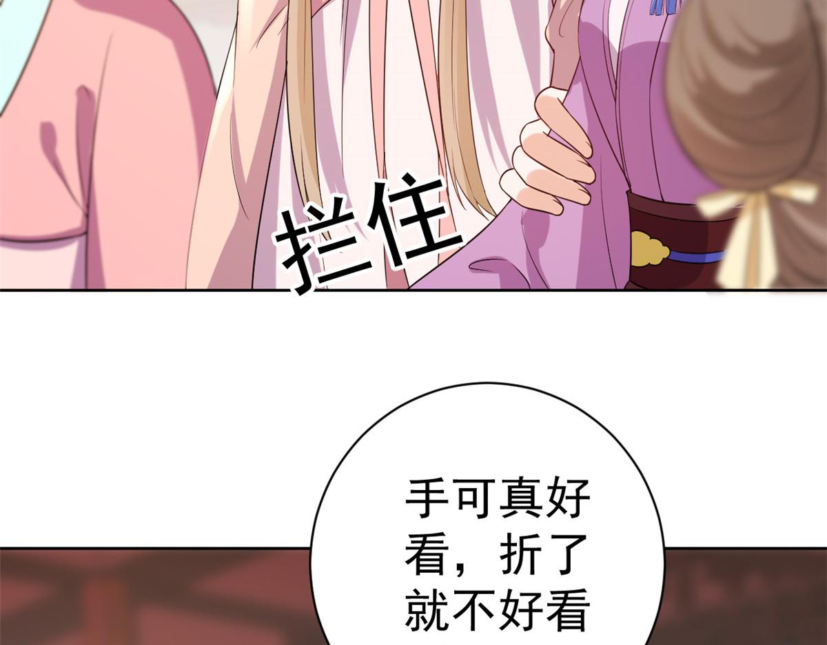 58王爷万福——有完还是没完？95