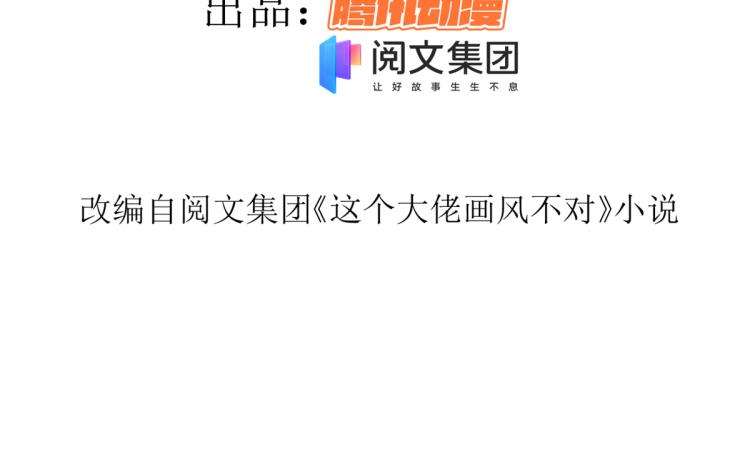 33末日首富——购买武器3