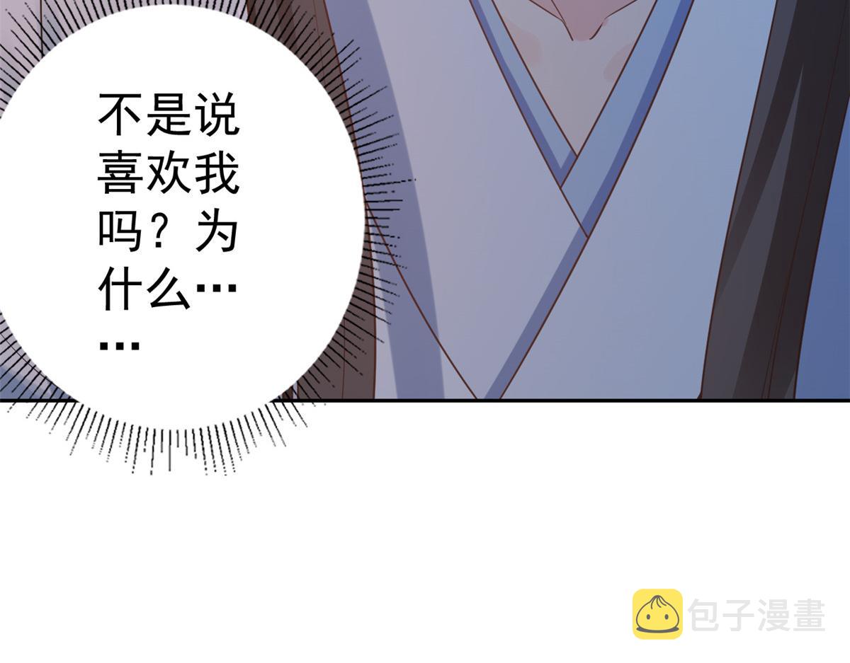 79 王爷万福-赐婚被拒153