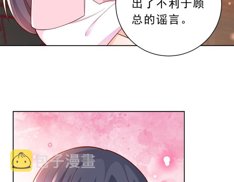 13 全民偶像——王炸经纪人71