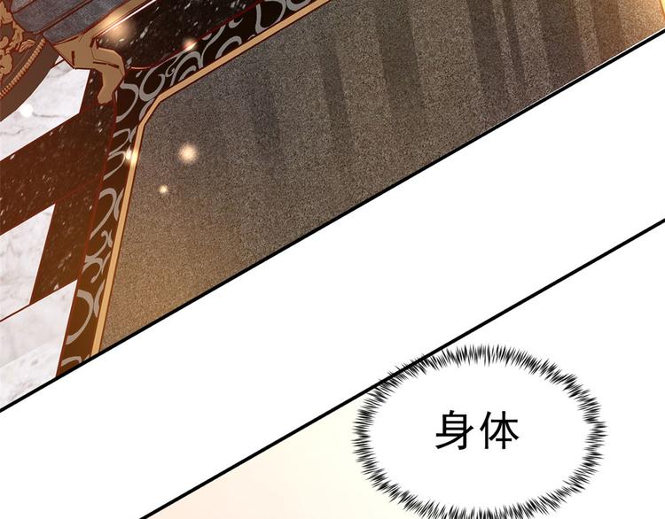 06 全民偶像——好人卡要凉83