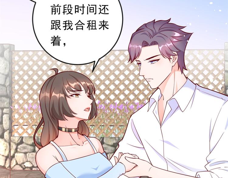 12 全民偶像——推你又如何？71