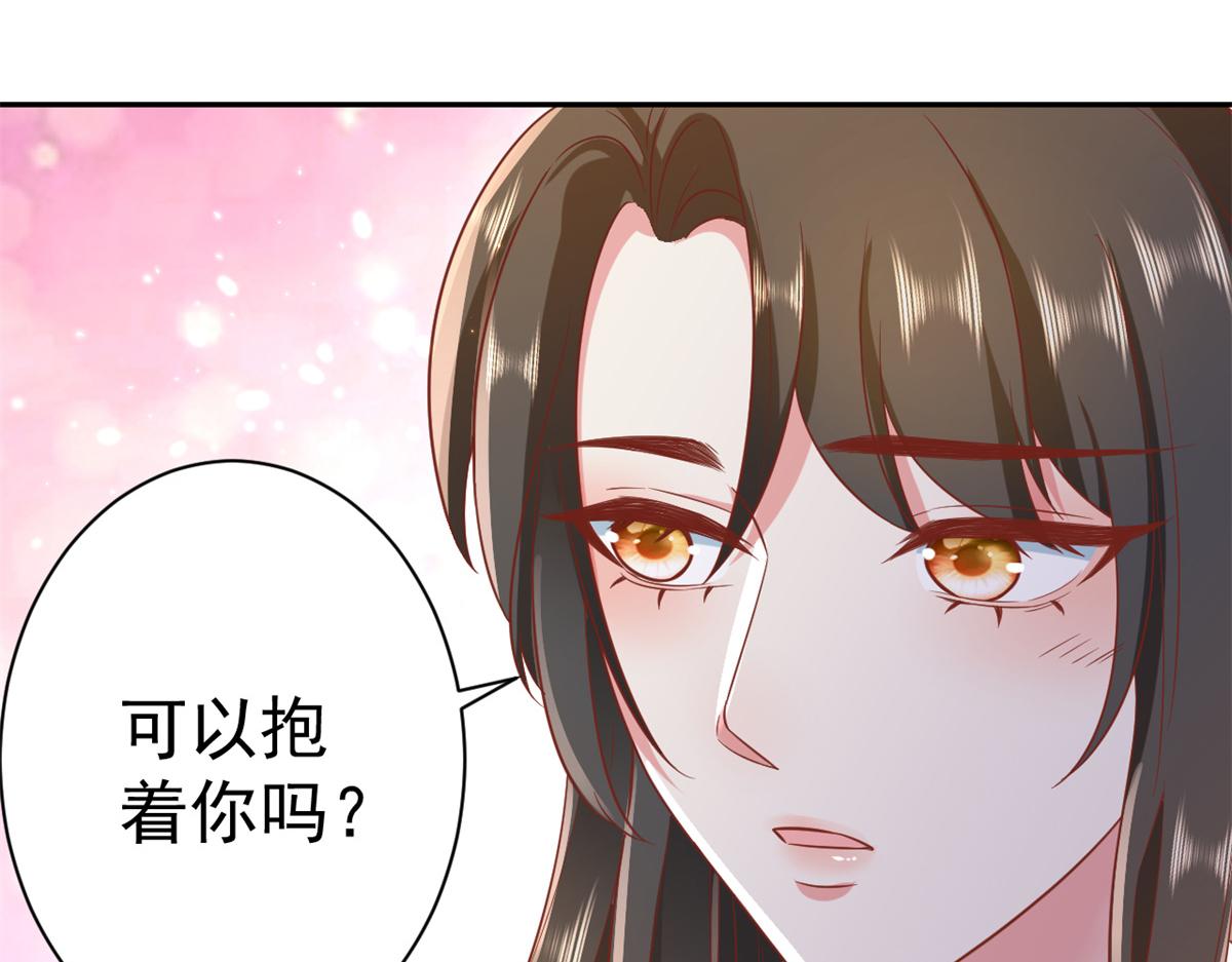72 王爷万福-抱抱亲亲坐高高46