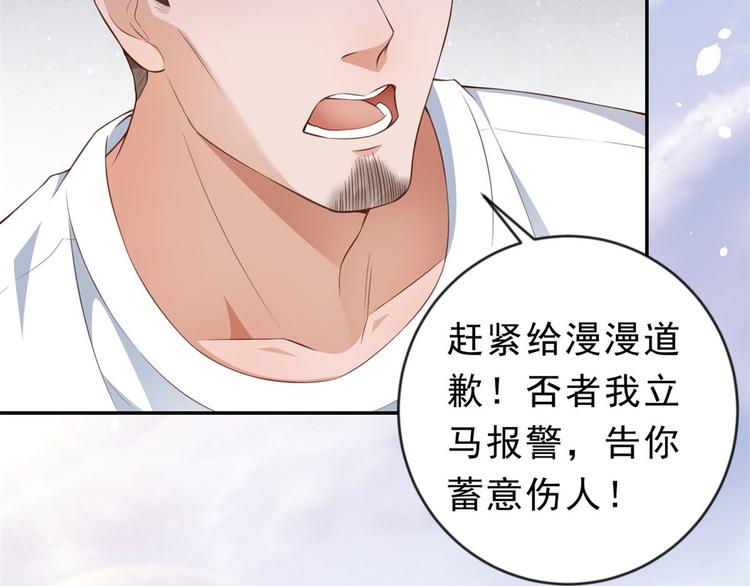 02 全民偶像——花钱的恐惧144