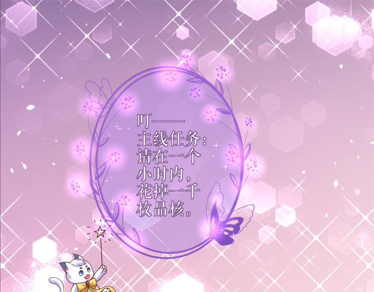 36 末日首富——洗澡105