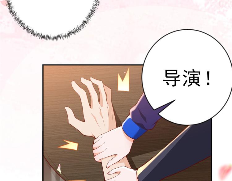 02 全民偶像——花钱的恐惧54