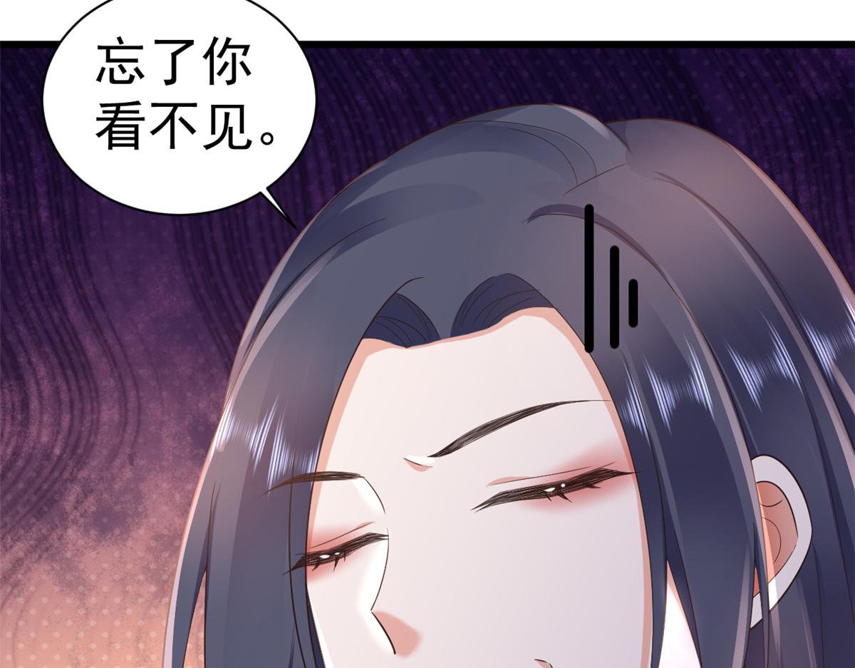 111问仙黄泉-抓到罪魁祸首18