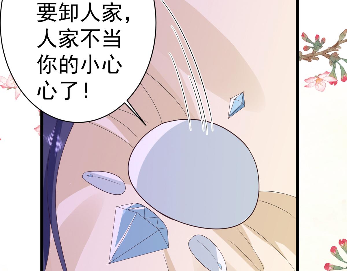 111问仙黄泉-抓到罪魁祸首70