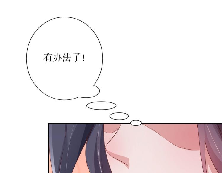 29 末日首富——悲惨原主134