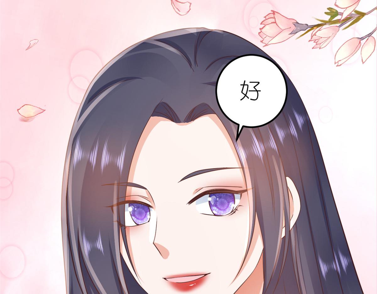 116 问仙黄泉-我是你女朋友32