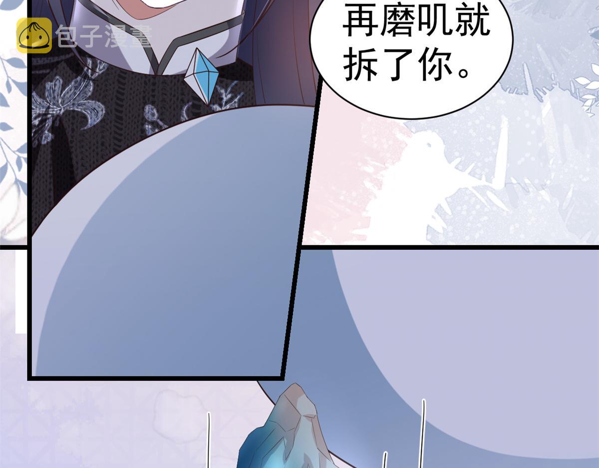 108问仙黄泉-未知生物54