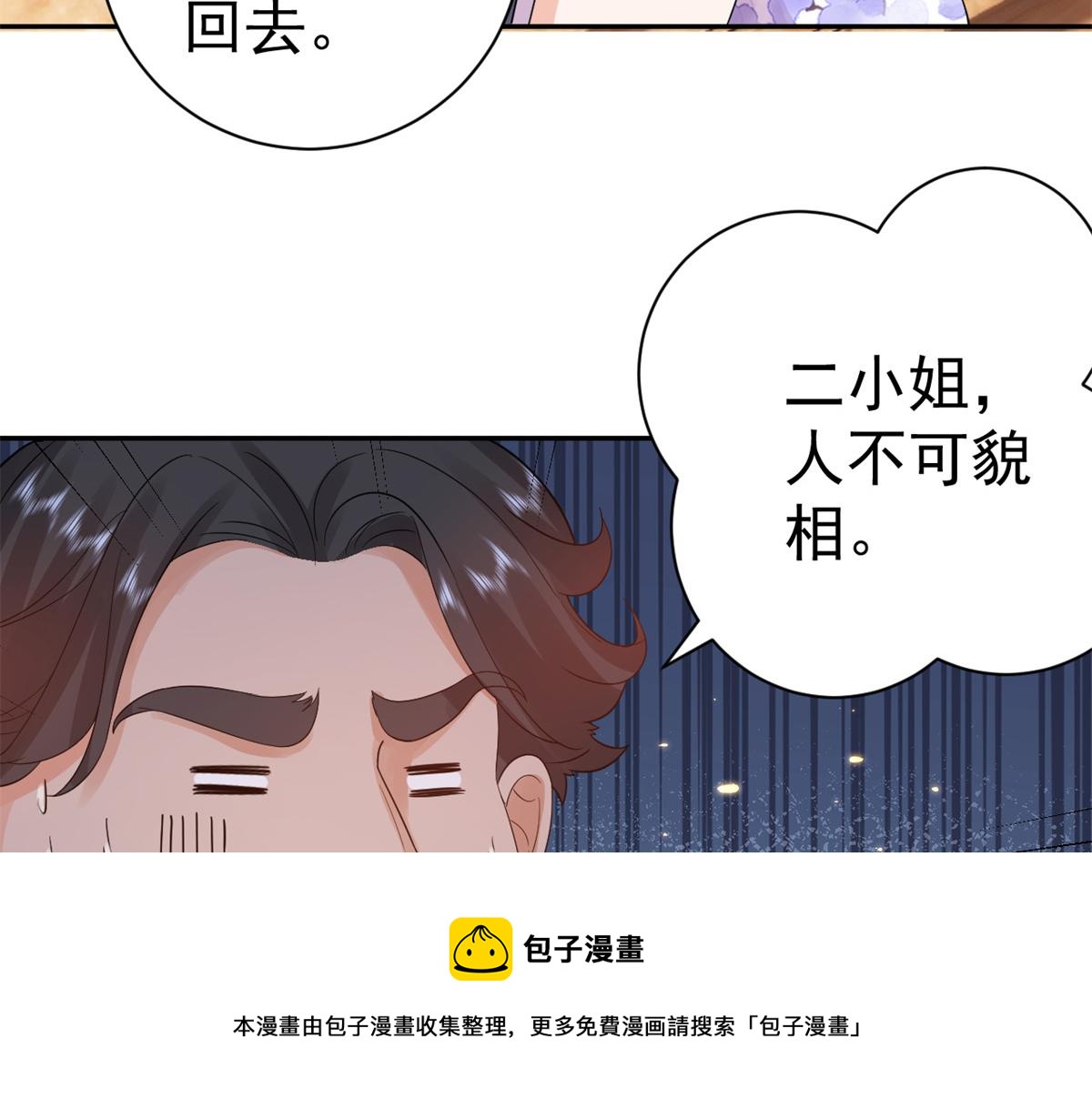 90 问仙黄泉-繁星游戏10