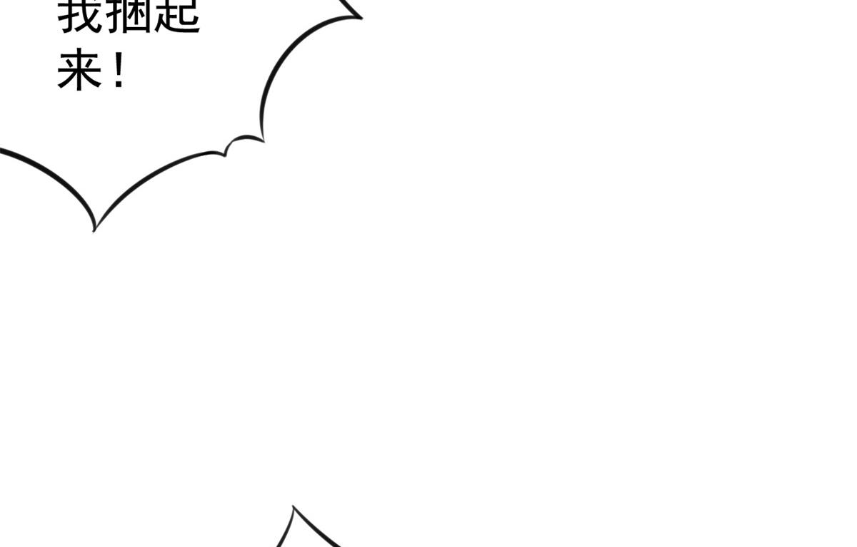 63王爷万福——一家之主45