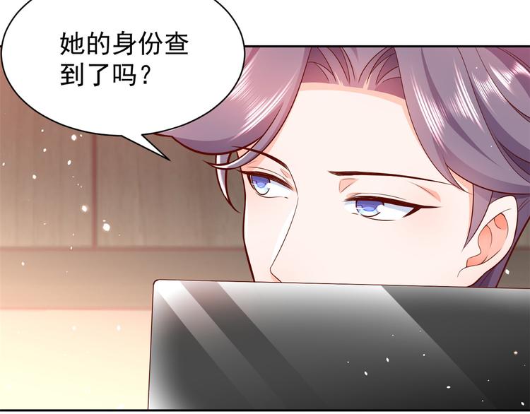 15 全民偶像——苏酒住院20