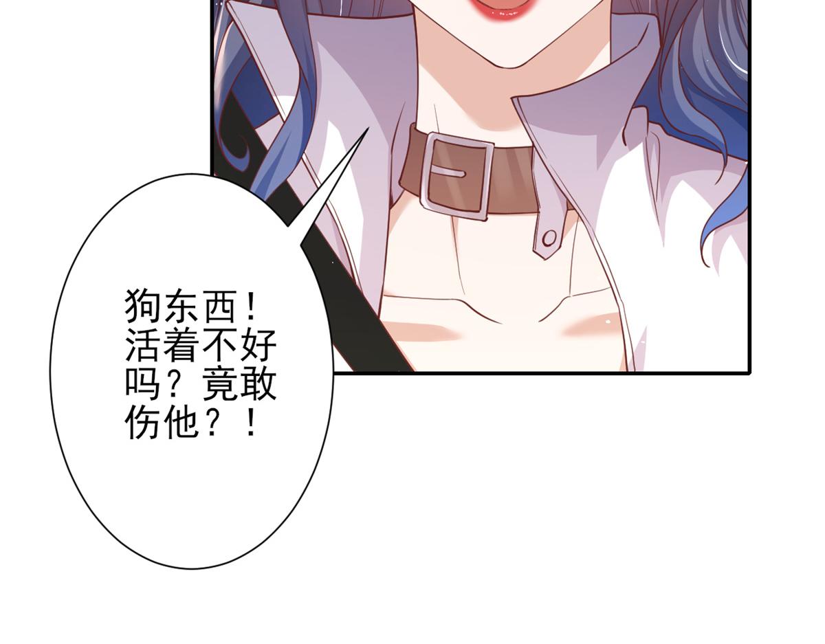 43 末日首富——变异丧尸100