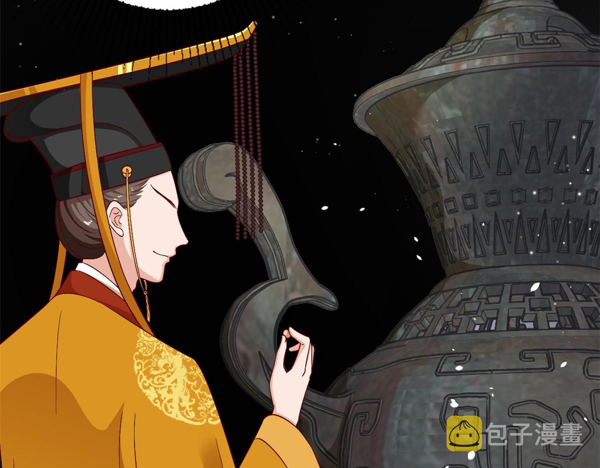 53王爷万福——送上门的狗头48