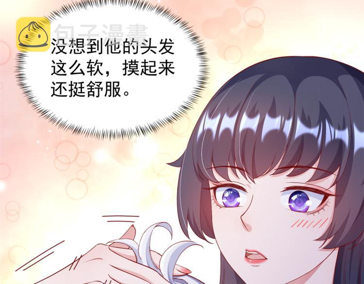 23 全民偶像——爱心早餐44