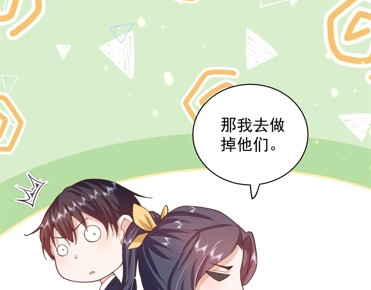 52 末日首富——谁不行？？61