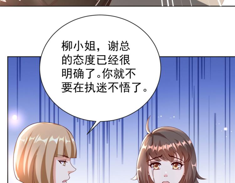 25全民偶像——顾小姐是哪家人83