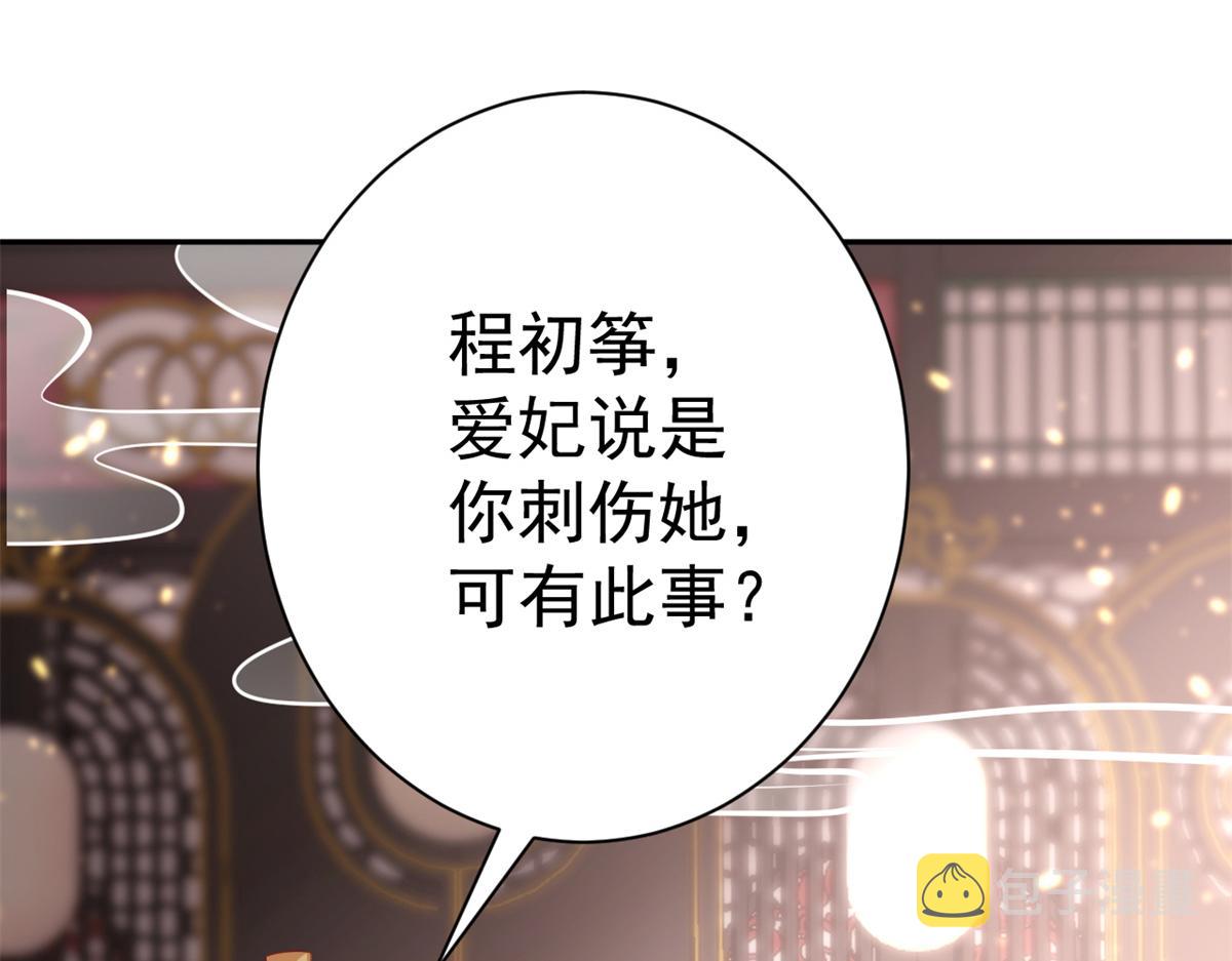 72 王爷万福-抱抱亲亲坐高高124