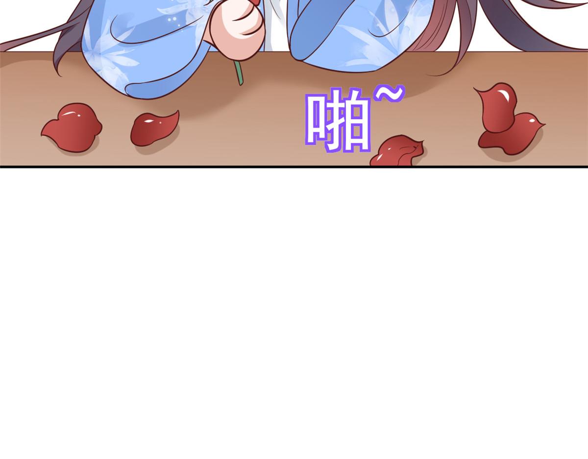 70 王爷万福-目的不纯126