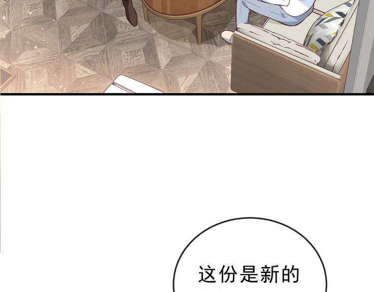 08 全民偶像——金额无上限9