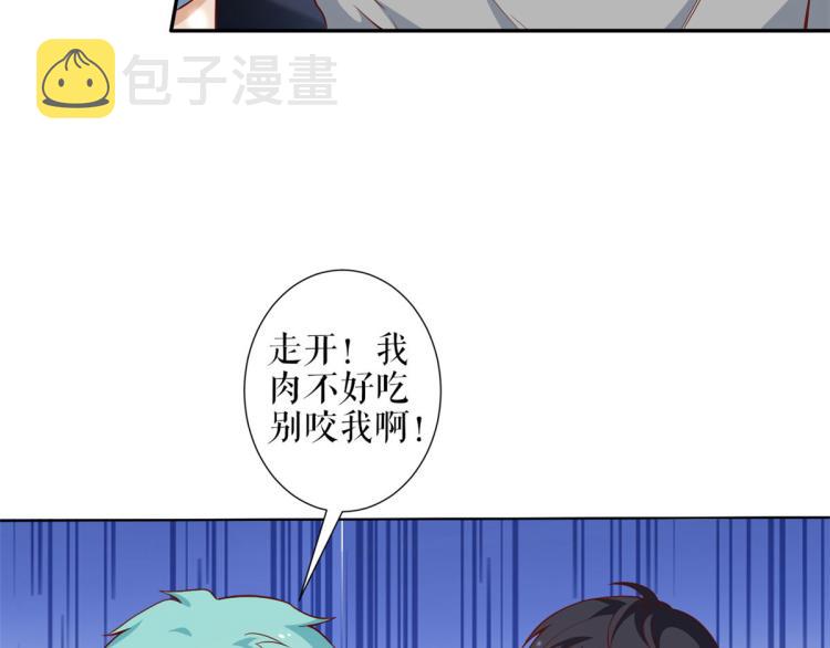 32 末日首富——暴力上车11