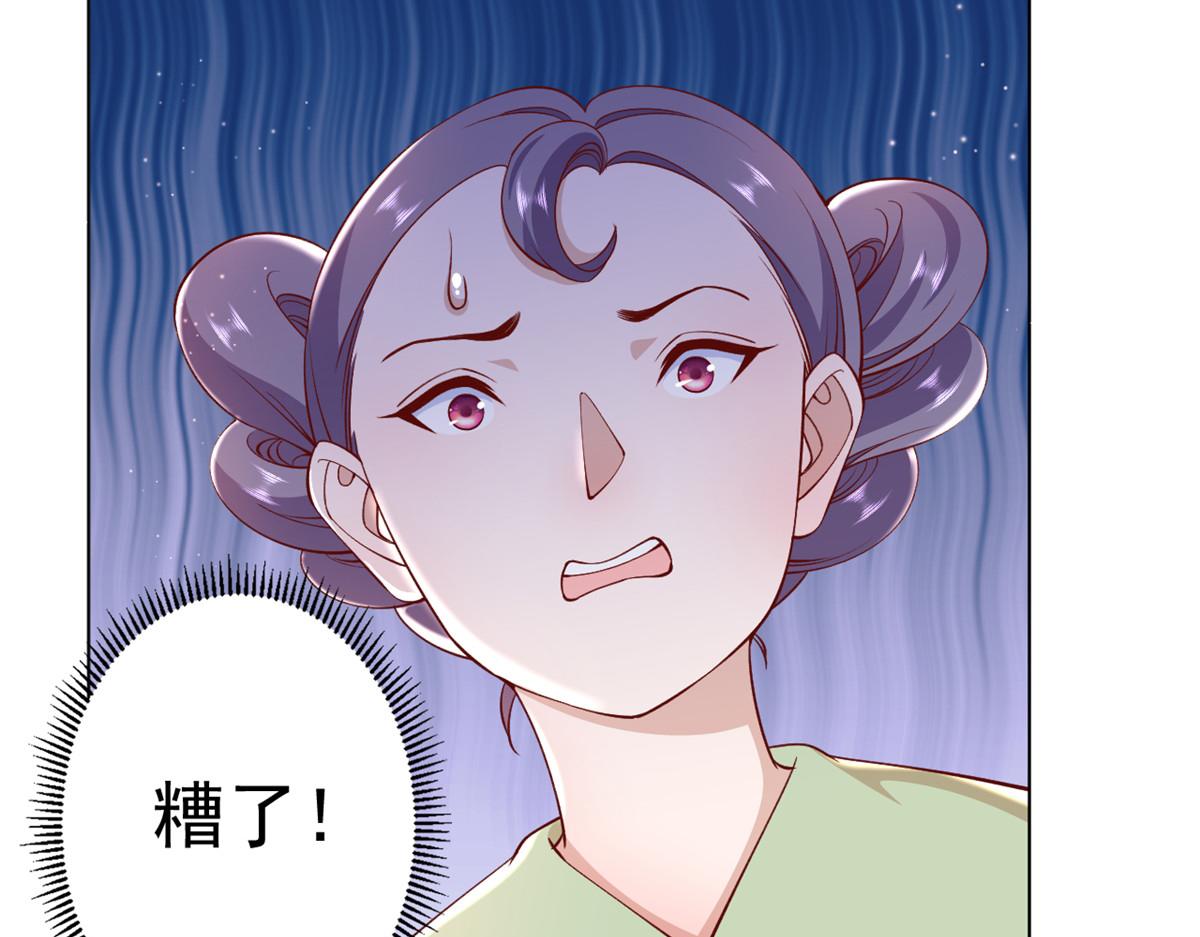 60 王爷万福——宫中内卷64