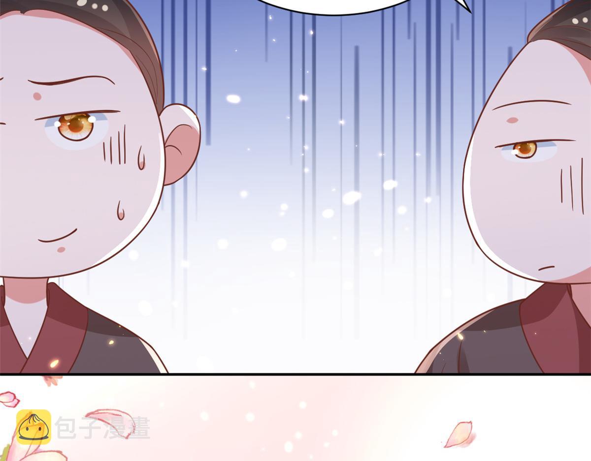 79 王爷万福-赐婚被拒37