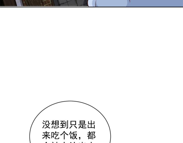 22 全民偶像—可以一起睡吗41