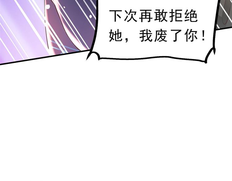 03 全民偶像——好人卡116