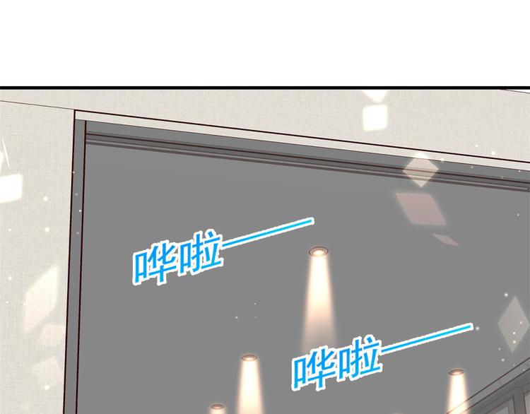 06 全民偶像——好人卡要凉115