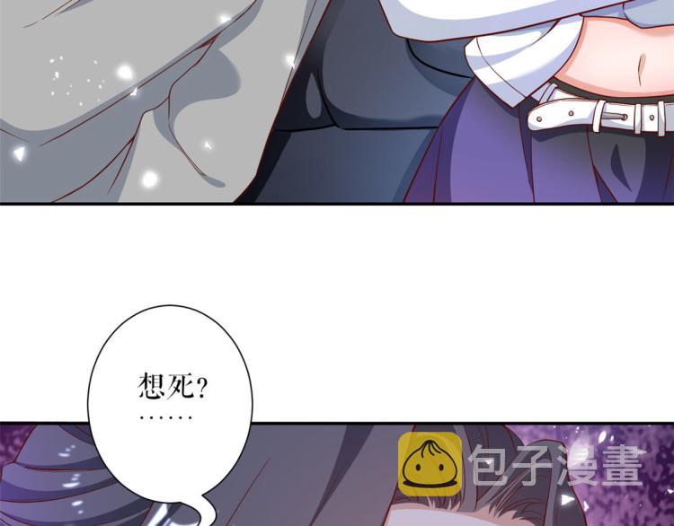 32 末日首富——暴力上车16