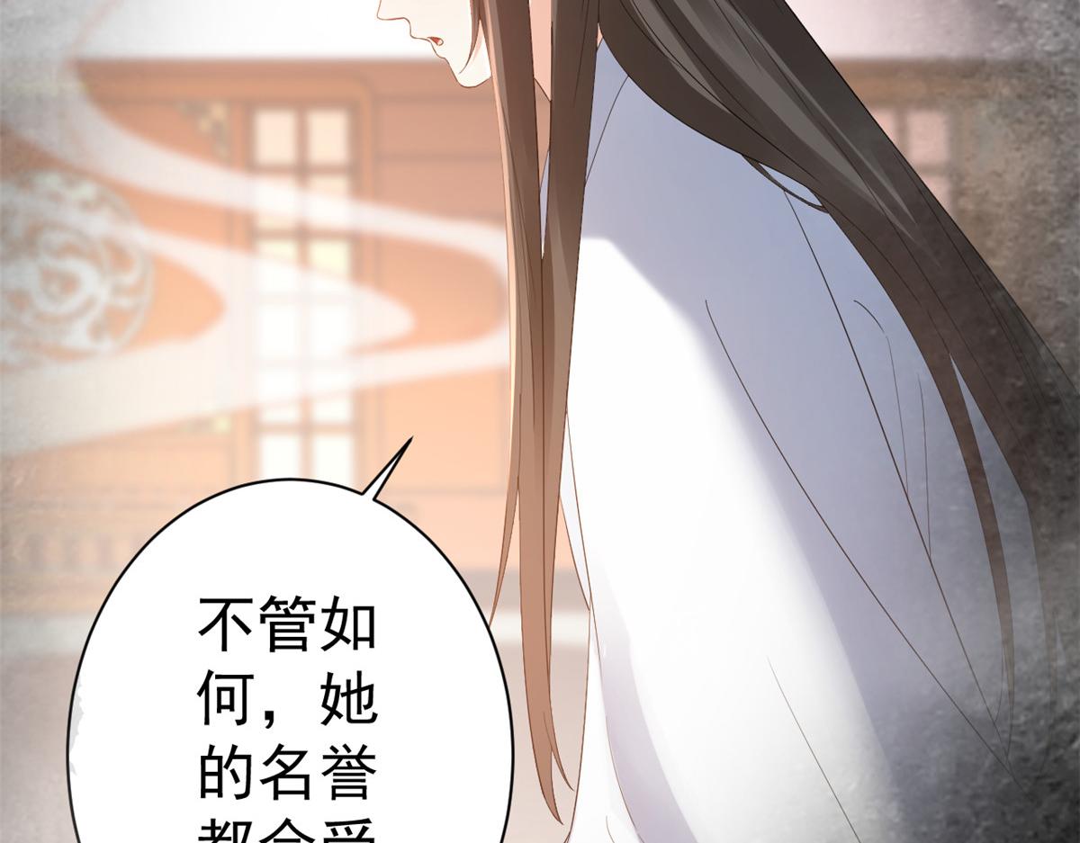 79 王爷万福-赐婚被拒99