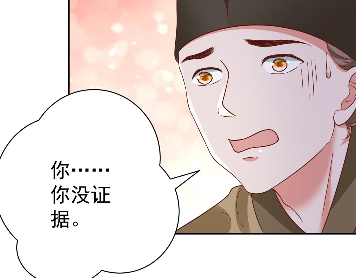 71 王爷万福-抓刺客127