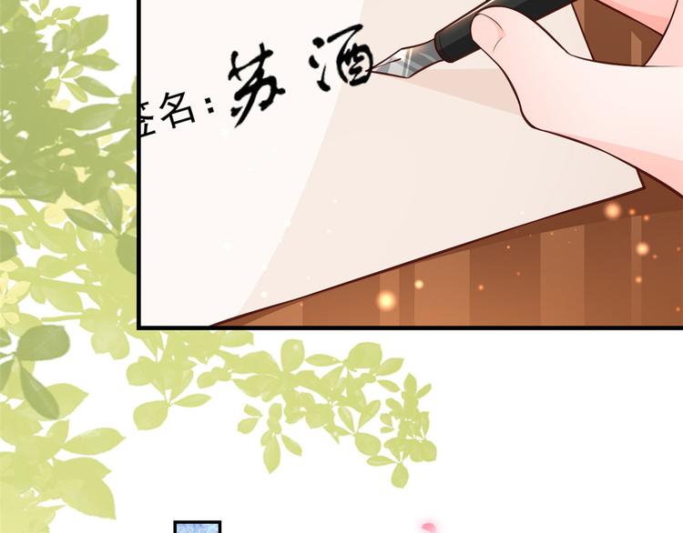 08 全民偶像——金额无上限55