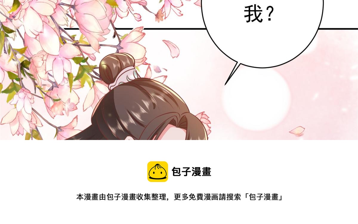 77 王爷万福-互相表白68