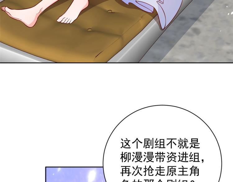 21 全民偶像——带资进组9
