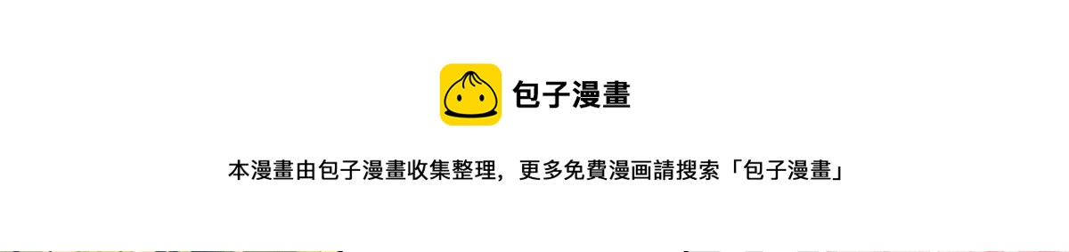 57 王爷万福——江湖术士56