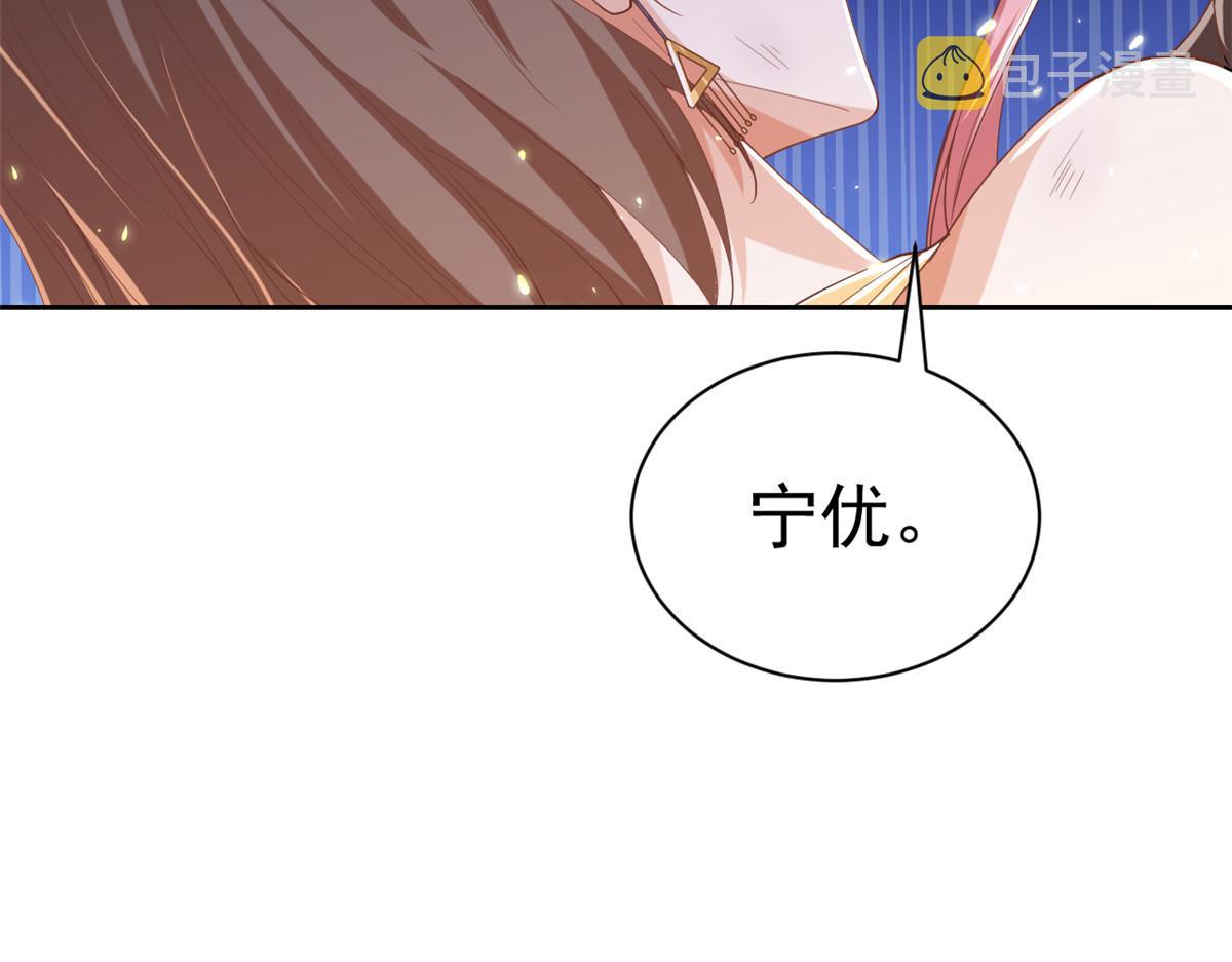 52 末日首富——谁不行？？14