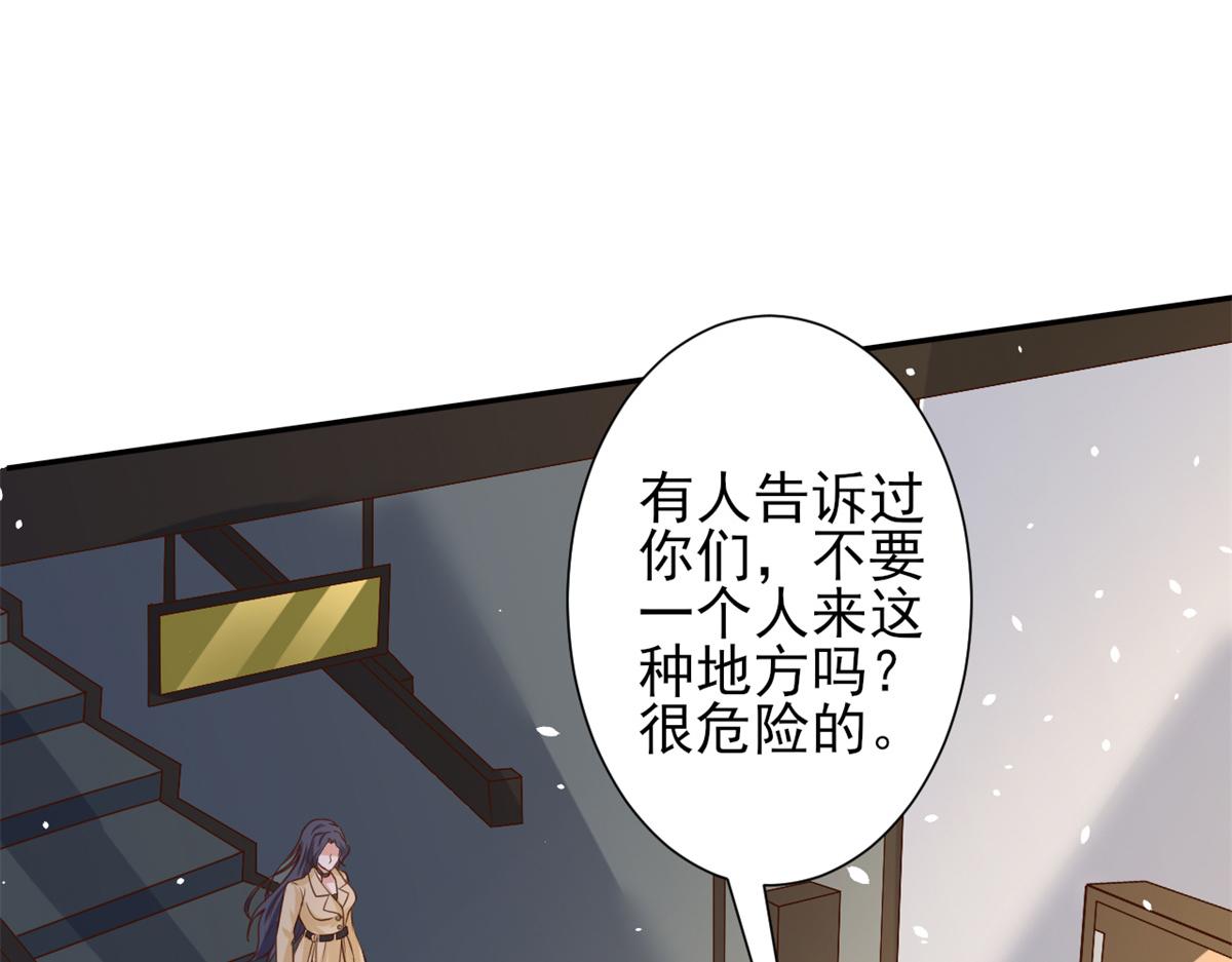 41 末日首富——初筝的武器46